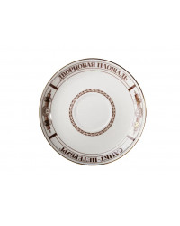 LOMONOSOV IMPERIAL PORCELAIN TEACUP AND SAUCER BANQUET PALACE SQUARE 220 ml 7.4 oz