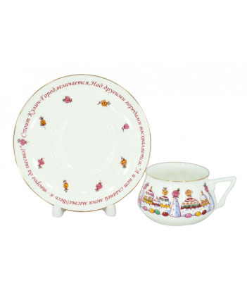 LOMONOSOV IMPERIAL BONE CHINA PORCELAIN ESPRESSO CUP BILIBINA-1 EASTER CAKE 180 ml 6.1 oz
