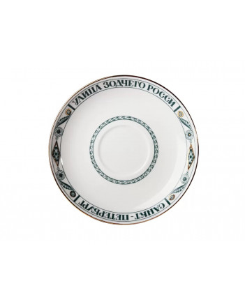 LOMONOSOV IMPERIAL PORCELAIN TEACUP AND SAUCER BANQUET ROSSI STREET 220 ml 7.4 oz