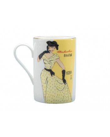 LOMONOSOV IMPERIAL BONE CHINA PORCELAIN COFFEE MUG IDYLL 1950S FASHION SILK YELLOW DRESS 400 Ml/14.1 Fl.Oz