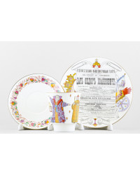 LOMONOSOV IMPERIAL BONE CHINA PORCELAIN ESPRESSO CUP SET MAY BALLET TSAR FYODOR IOANOVICH 165 ml/5.6 fl.oz