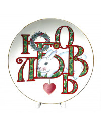 LOMONOSOV IMPERIAL PORCELAIN DECORATIVE WALL PLATE WATER RABBIT 2023 YEAR 195 mm 7.7"